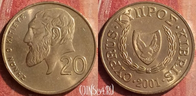 Кипр 20 центов 2001 года, KM# 62.2, 400-138