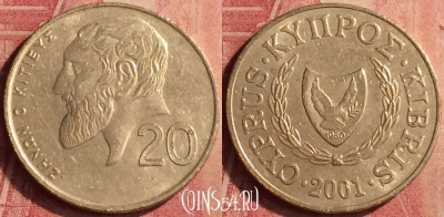 Кипр 20 центов 2001 года, KM# 62.2, 417n-052
