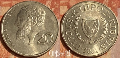 Кипр 20 центов 2001 года, KM# 62.2, 462q-067
