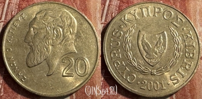 Кипр 20 центов 2001 года, KM# 62.2, s472s-008