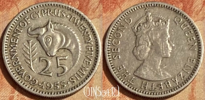 Кипр 25 милс 1955 года, KM# 35, 462q-078