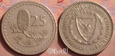 Кипр 25 милс 1968 года, KM# 40, 058l-127
