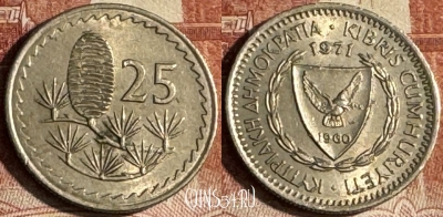 Кипр 25 милс 1971 года, KM# 40, 182t-075 ♛