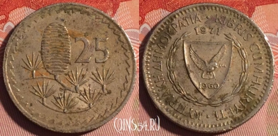 Кипр 25 милс 1971 года, KM# 40, 224a-075