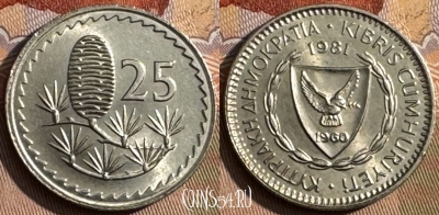 Кипр 25 милс 1981 года, KM# 40, 428s-042 ♛