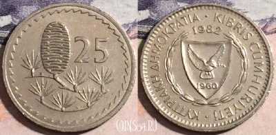Кипр 25 милей 1982 года, KM# 40, 174-091
