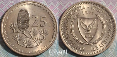 Кипр 25 милс 1971 года, KM# 40, a087-031