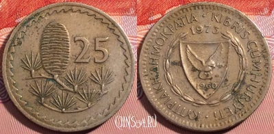 Кипр 25 милс 1973 года, KM# 40, a139-075