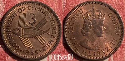 Кипр 3 милс 1955 года, KM# 33, 438-090