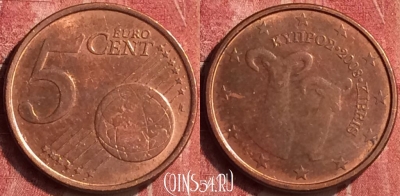 Кипр 5 евроцентов 2008 года, KM# 80, 407-121