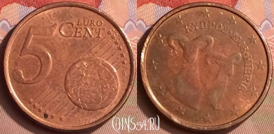 Кипр 5 евроцентов 2008 года, KM# 80, 411-042