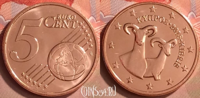 Кипр 5 евроцентов 2018 года, KM# 80, UNC, 235m-078
