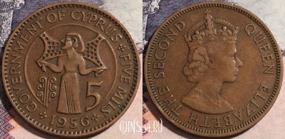 Кипр 5 милей (милс) 1956 года, KM# 34, a118-116