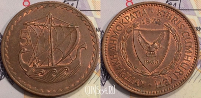 Кипр 5 милей 1972 года, KM# 39, 132-054