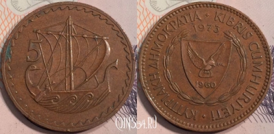 Кипр 5 милей 1973 года, KM# 39, 132-094
