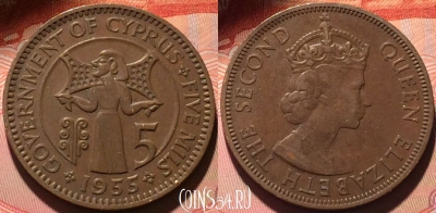 Кипр 5 милс 1955 года, KM# 34, 120b-070