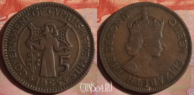 Кипр 5 милс 1955 года, KM# 34, 335-024