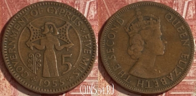 Кипр 5 милс 1955 года, KM# 34, 475r-045