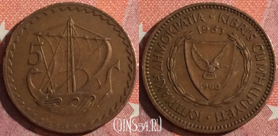 Кипр 5 милс 1963 года, KM# 39, 042h-172