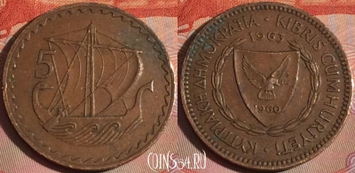 Кипр 5 милс 1963 года, KM# 39, 115b-131
