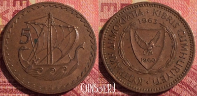 Кипр 5 милс 1963 года, KM# 39, 300i-049