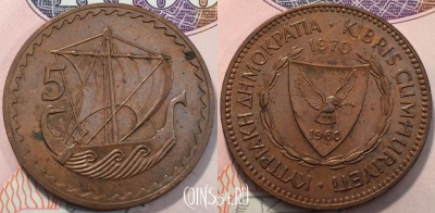 Кипр 5 милей 1970 года, KM 39, 117-104