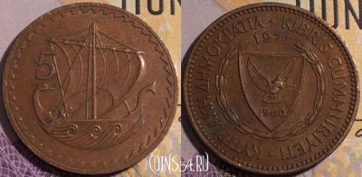 Кипр 5 милс 1971 года, KM# 39, 189a-109