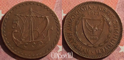 Кипр 5 милс 1973 года, KM# 39, 043h-014