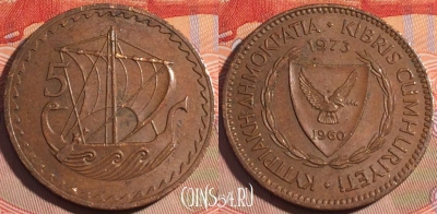Кипр 5 милс 1973 года, KM# 39, 197a-033
