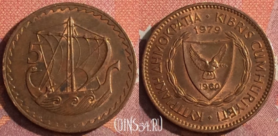 Кипр 5 милс 1979 года, KM# 39, 042h-151