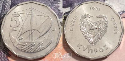 Кипр 5 мипс 1981 года, KM# 50.1, a088-105