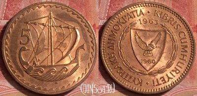 Кипр 5 милс 1963 года, KM# 39, 391-098