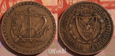 Кипр 5 милс 1963 года, KM# 39, a111-104