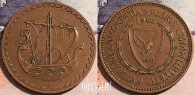 Кипр 5 милс 1963 года, KM# 39, a118-132