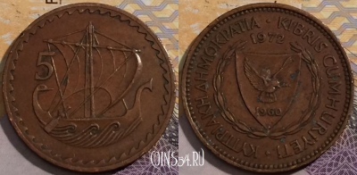 Кипр 5 милс 1972 года, KM# 39, a150-013