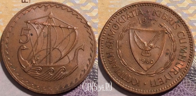 Кипр 5 милс 1977 года, KM# 39, 204-083