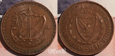 Кипр 5 милс 1978 года, KM# 39, a129-125