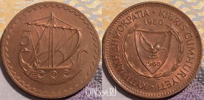 Кипр 5 милс 1980 года, KM# 39, 204-085