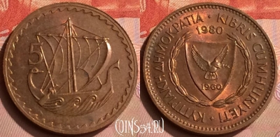 Кипр 5 милс 1980 года, KM# 39, 204n-068