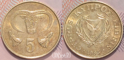 Кипр 5 центов 1983 года, KM 55.1, 117-127