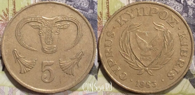 Кипр 5 центов 1983 года, KM# 55.1,
