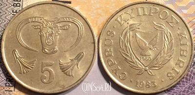 Кипр 5 центов 1983 года, KM# 55.1, 137-126