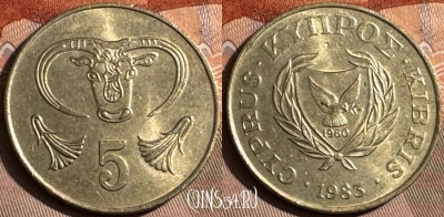 Кипр 5 центов 1983 года, KM# 55.1, 481s-139