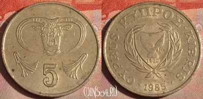 Кипр 5 центов 1985 года, KM# 55.2, 121b-036