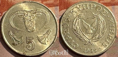 Кипр 5 центов 1985 года, KM# 55.2, 305s-143