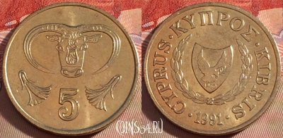 Кипр 5 центов 1991 года, KM# 55.3, 093b-012