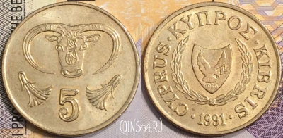 Кипр 5 центов 1991 года, KM# 55.3, 136-069