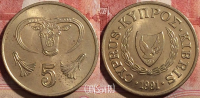 Кипр 5 центов 1991 года, KM# 55.3, 214-081