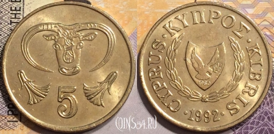 Кипр 5 центов 1992 года, KM# 55.3, 136-106
