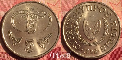 Кипр 5 центов 1998 года, KM# 55.3, 226i-039